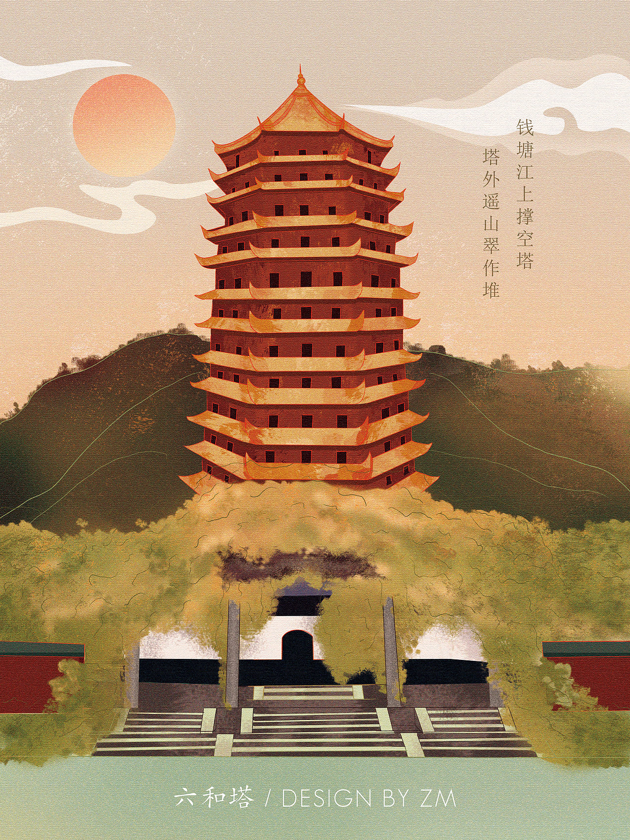 杭州景点风景插画