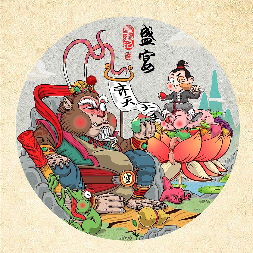 童道记原创系列插画（图ZMTY3NjY3NTAw） - 儿童插画 - 站酷设计师向成君原创素材 - 站酷ZCOOL