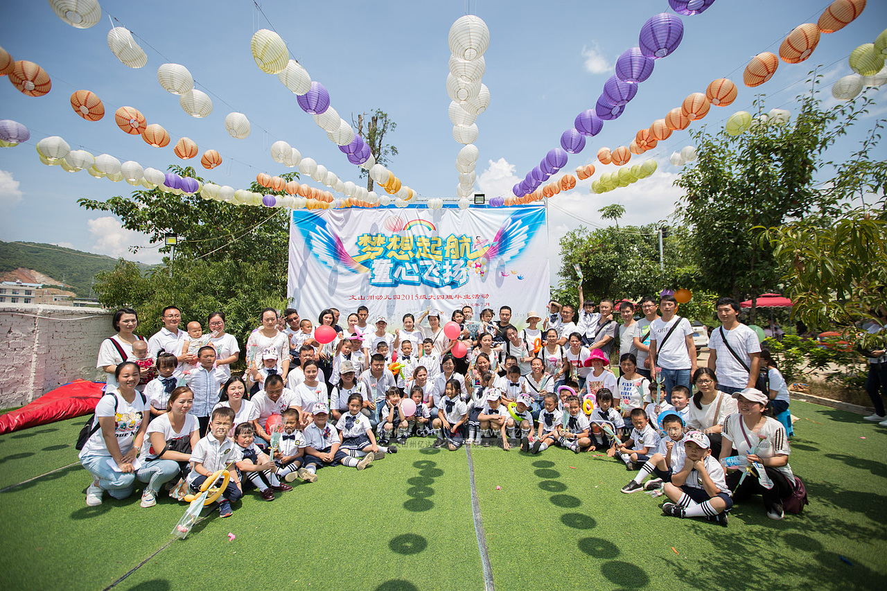 文山州幼儿园2015级大四班毕业活动