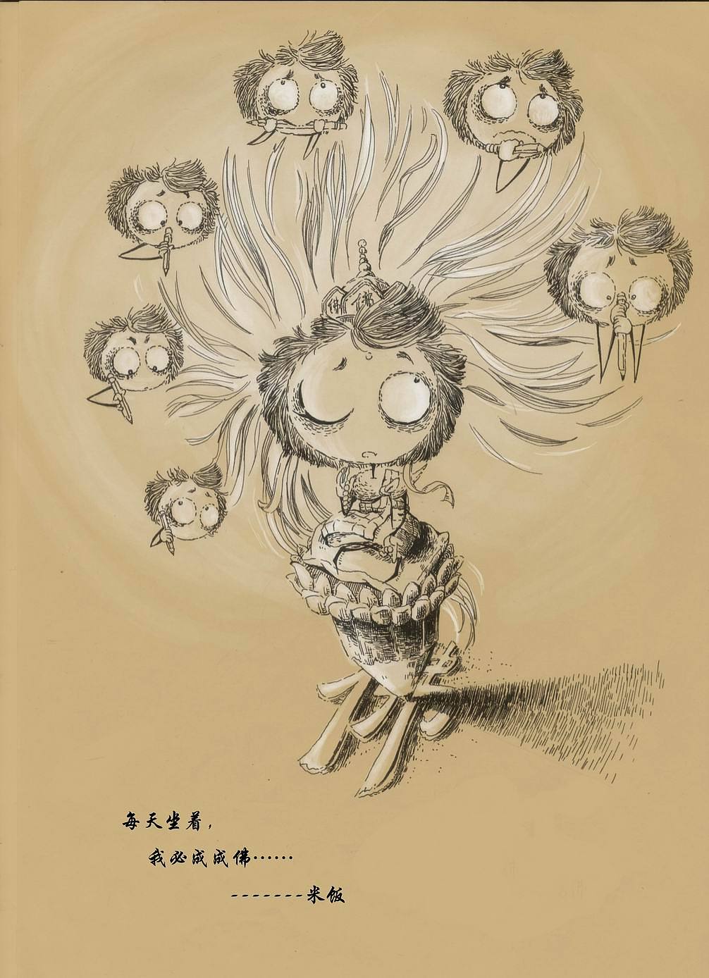 大学时候宿舍的搋子们就喊我石佛,后来上班我真的成了石佛