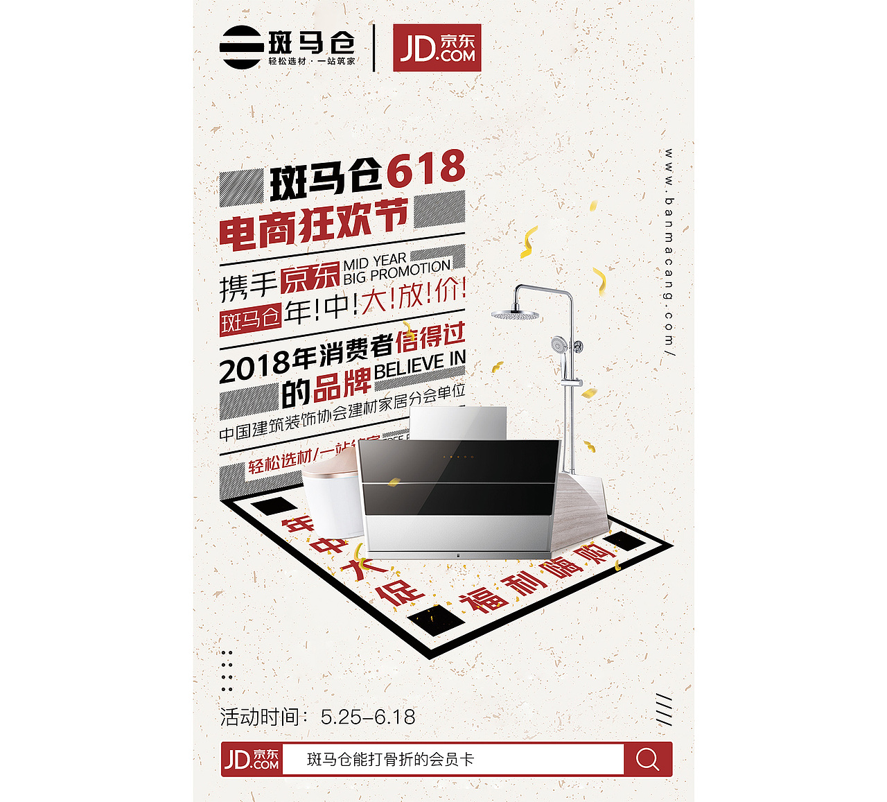 宣传海报（图ZMTgwNzYwMDEy） - 海报 - 站酷设计师摩羯先生孟原创素材 - 站酷ZCOOL