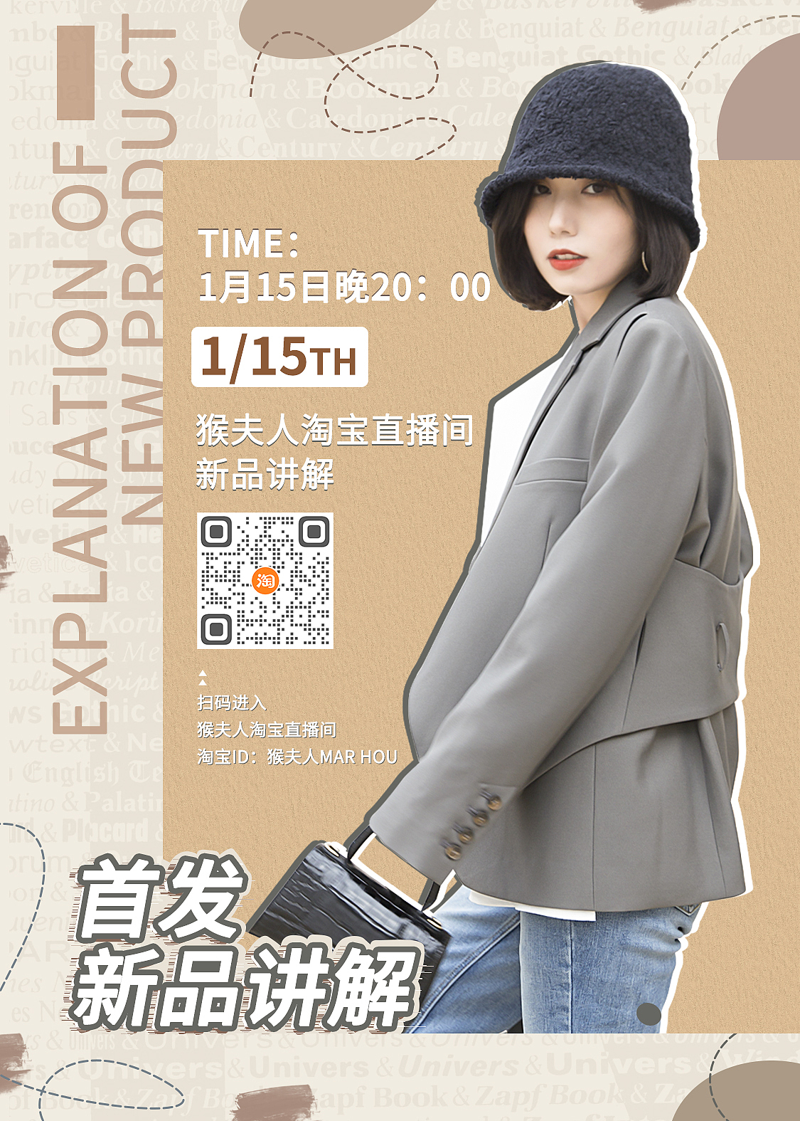 服装海报（图ZMjQ3Mjc3NzQw） - 运营设计 - 站酷设计师多多橘设计原创素材 - 站酷ZCOOL