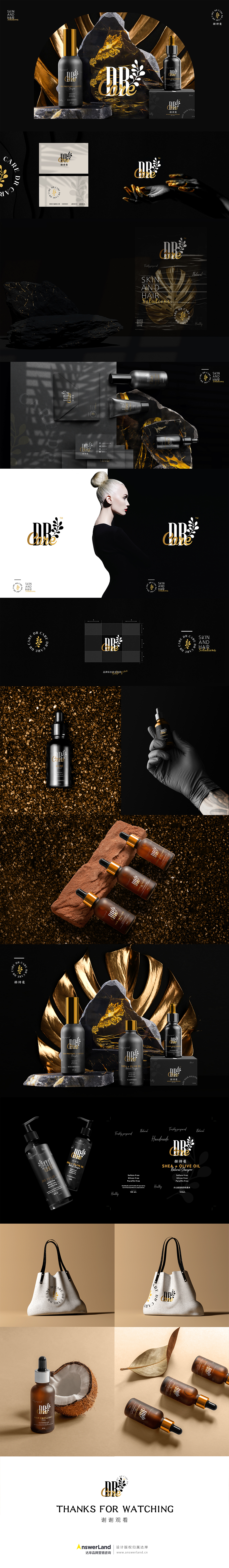 化妆品包装设计(图ZMjUyNTQxMzI0) - 包装 - 站酷设计师达岸品牌营销原创素材 - 站酷ZCOOL