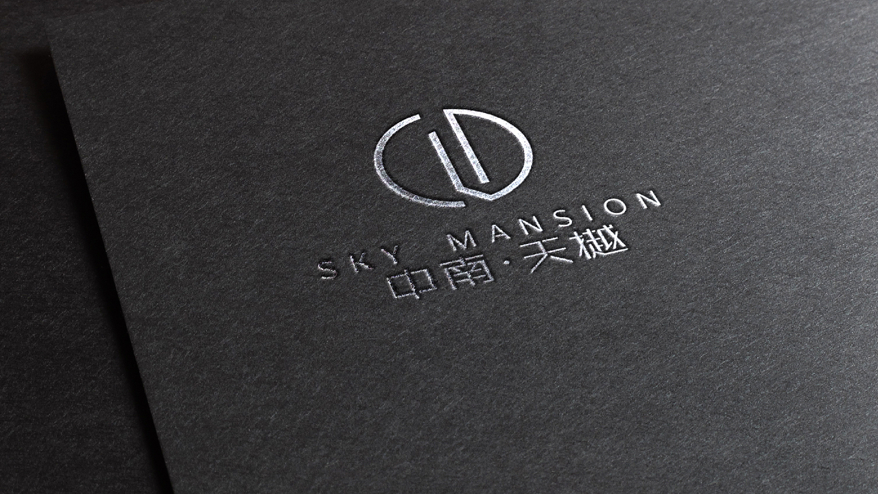 地产-中南天樾（图ZMjU4MzQyNTA4） - 海报 - 站酷设计师自由引力原创素材 - 站酷ZCOOL