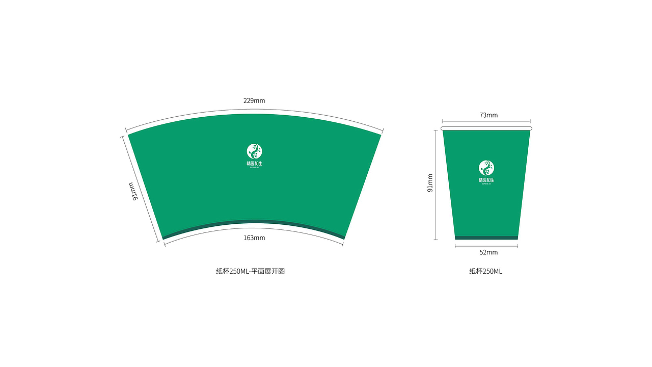 精医和生品牌服务内容