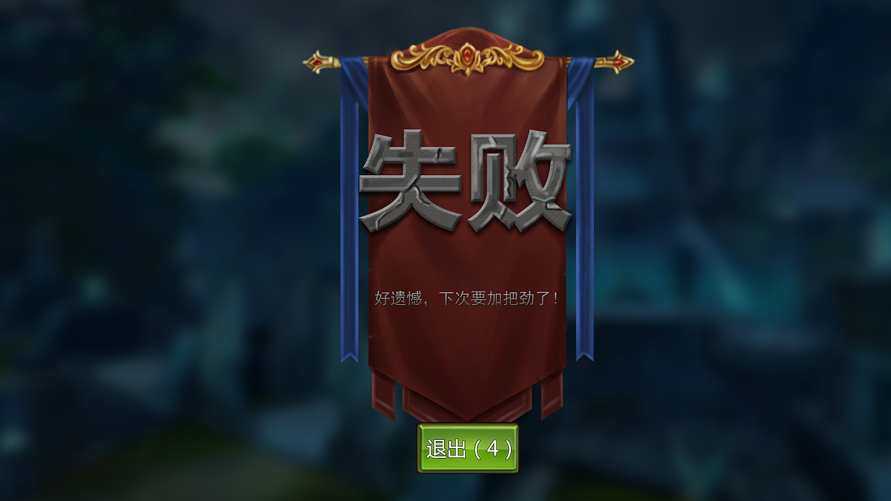 永恒纪元|其他|独立游戏|冷漠的羊咩咩 - 原创作品 - 站酷 (zcool)