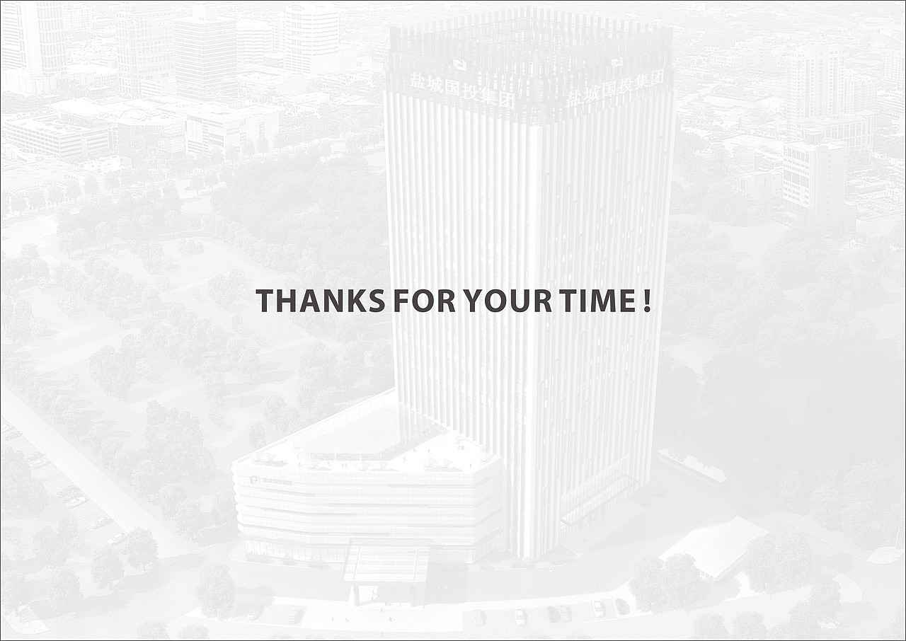 盐城国投大厦（办公 酒店 小区）导视系统 标识标牌设计  小区后期奉上 