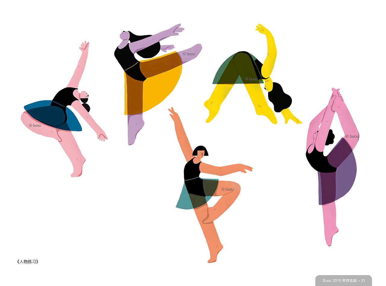 2019插画总结（图ZMTkxNjc0Njcy） - 儿童插画 - 站酷设计师格林橙原创素材 - 站酷ZCOOL