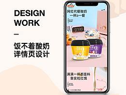 网页设计