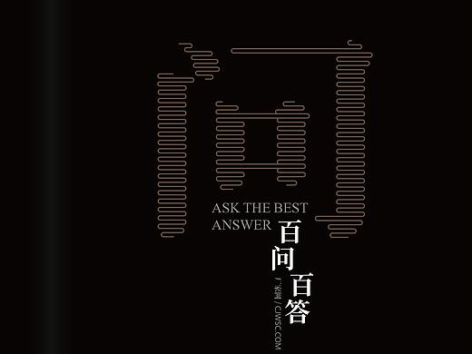 书籍封面设计