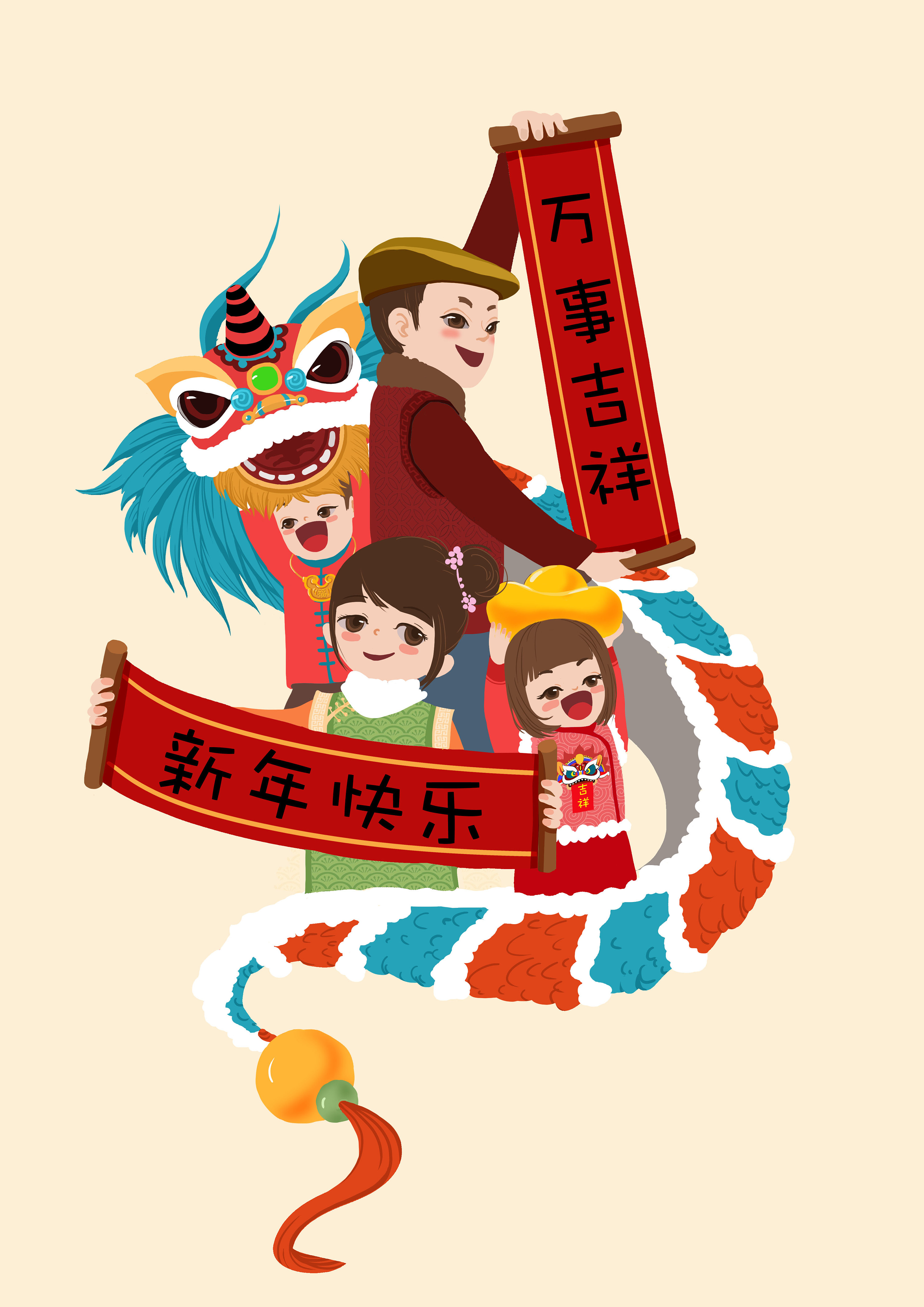 动漫新年贺图中国风图片