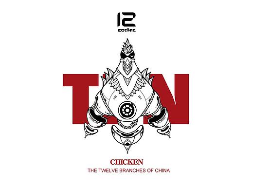 暗黑12生肖