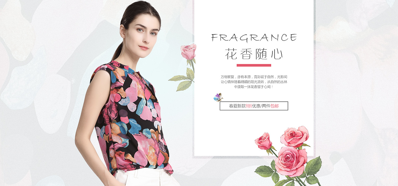 女装banner（图ZODg4MTY0ODQ=） - 运营设计 - 站酷设计师独角殇原创素材 - 站酷ZCOOL
