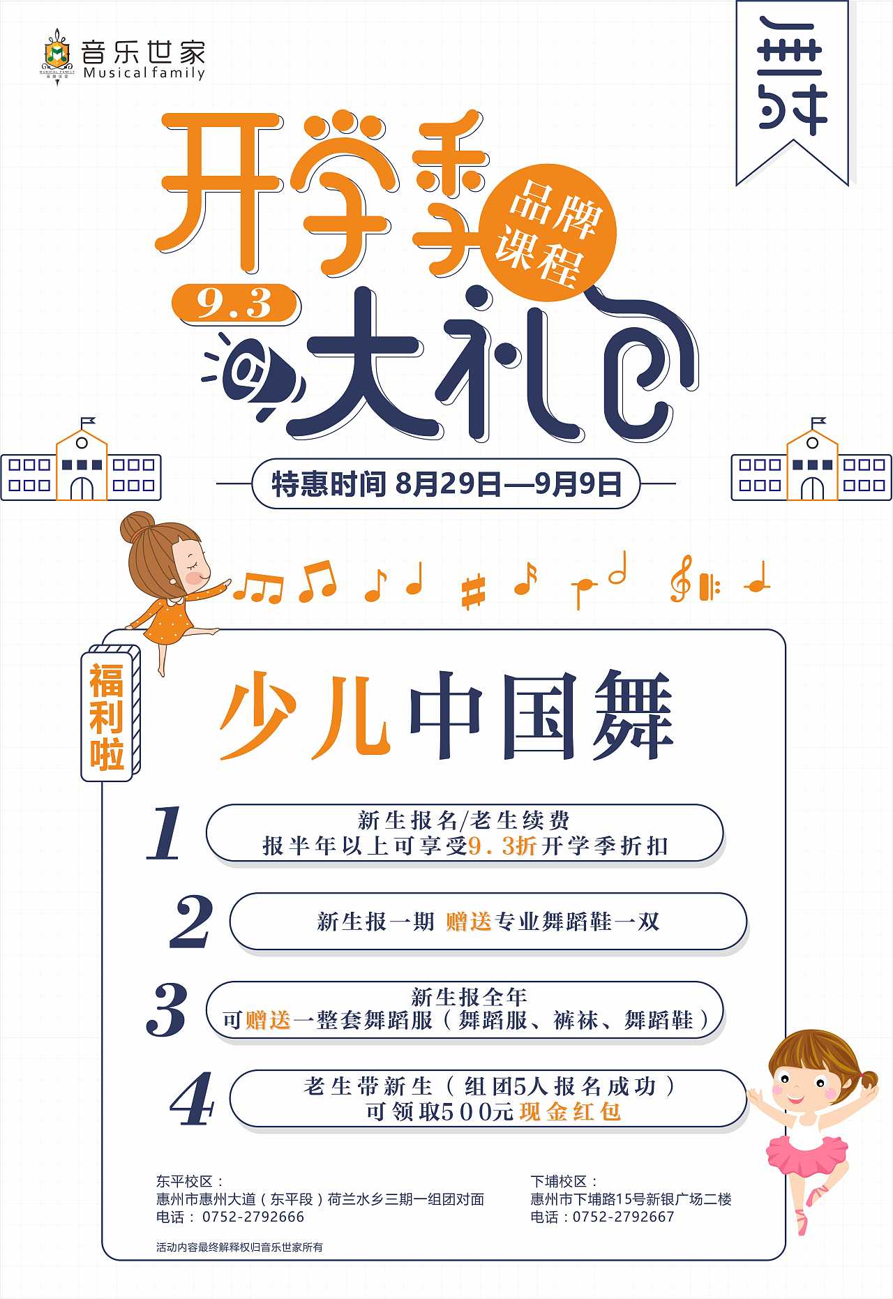 海报·LIUDE-2018（图ZMTI1NzE0NDMy） - 海报 - 站酷设计师LIUDEL原创素材 - 站酷ZCOOL