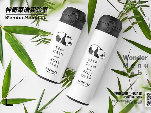 拾柒坊(产品) ✖ 神奇菜谱\WonderMenu