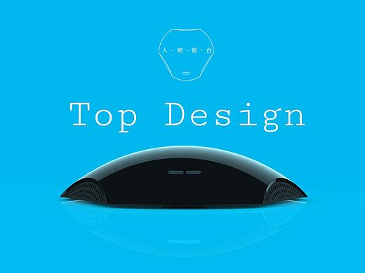 【Top Design】智能家居设计赏析