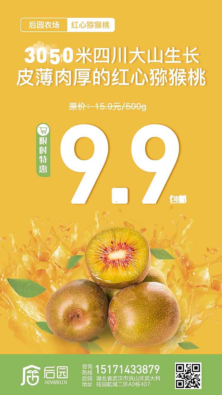 宣传海报（图ZMTczMDEwMDQ0） - 海报 - 站酷设计师JlanyJlany原创素材 - 站酷ZCOOL