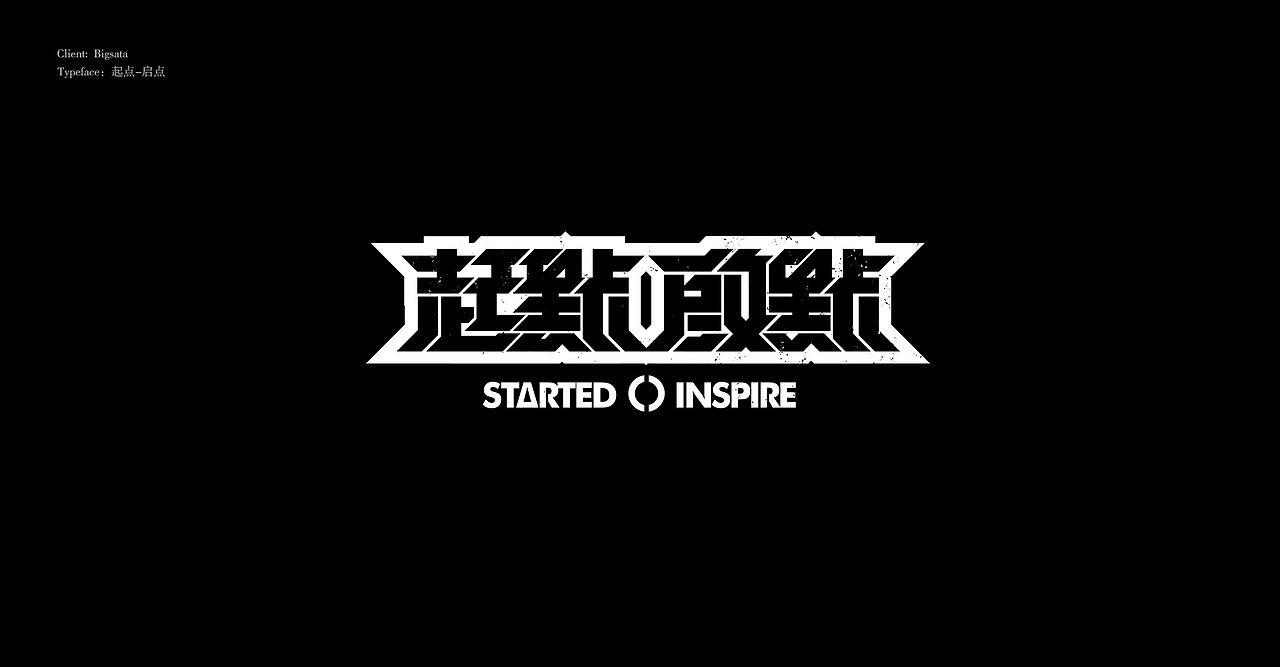 字体设计 Typography Works .Vol.02（图ZMjExNDMyMTQw） - 字体/字形 - 站酷设计师陈小发原创素材 - 站酷ZCOOL