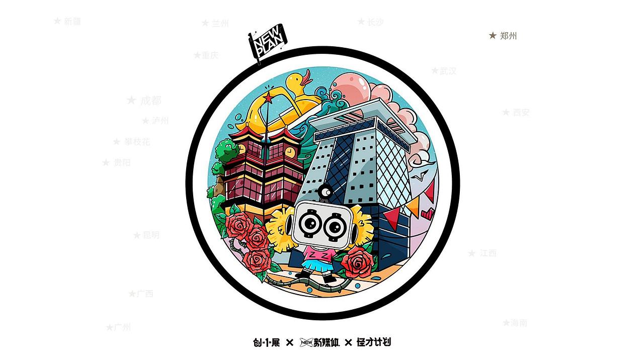 無界之GUAN（图ZMjY5MjgyMjQ4） - 品牌 - 站酷设计师古怪传媒原创素材 - 站酷ZCOOL