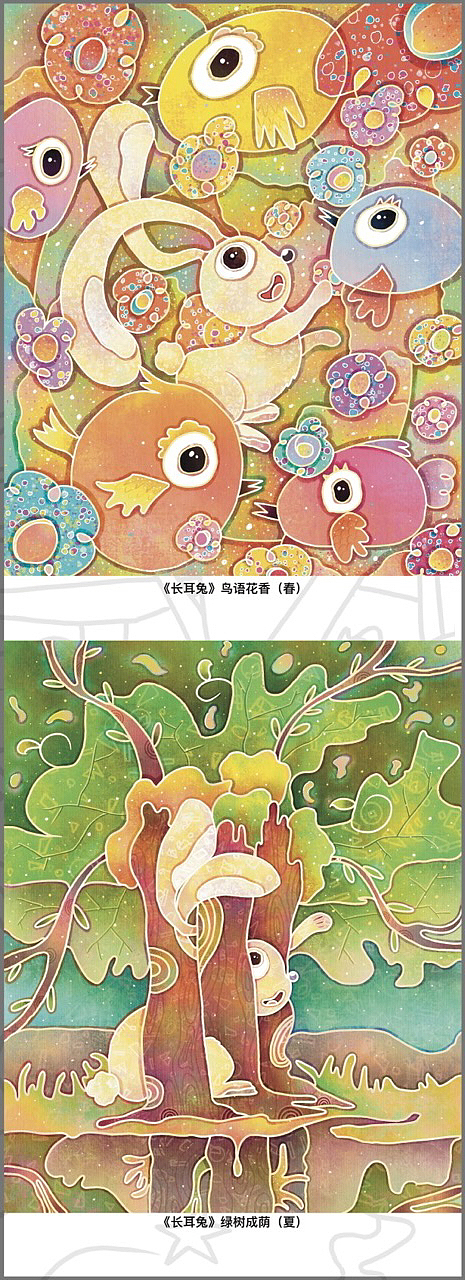 侗一辰（图ZMzQ5OTU3OTgw） - 艺术插画 - 站酷设计师侗一辰原创素材 - 站酷ZCOOL