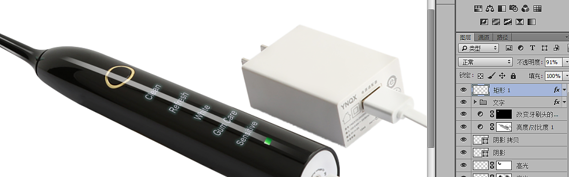 添加字体和电源灯