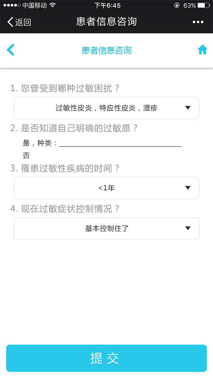 新华联（图ZOTE1NzAxODQ=） - APP界面 - 站酷设计师xiang1534151307原创素材 - 站酷ZCOOL