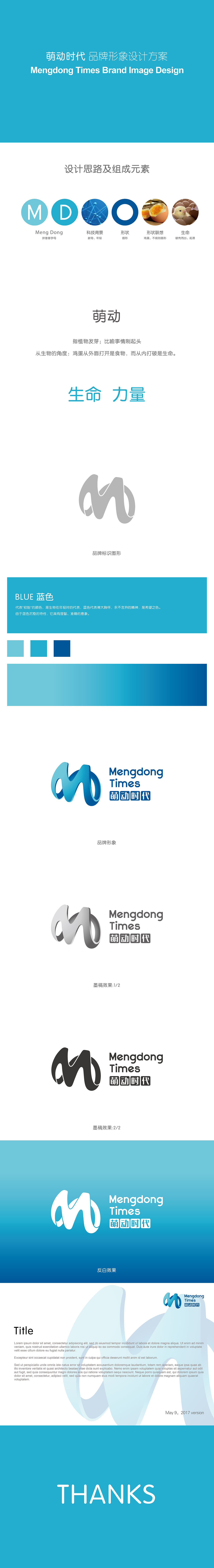 互朕網(wǎng)LOGO設(shè)計（圖ZOTYzMDI0NDA=） - 品牌 - 站酷設(shè)計師蹇波_Bowen原創(chuàng)素材 - 站酷ZCOOL