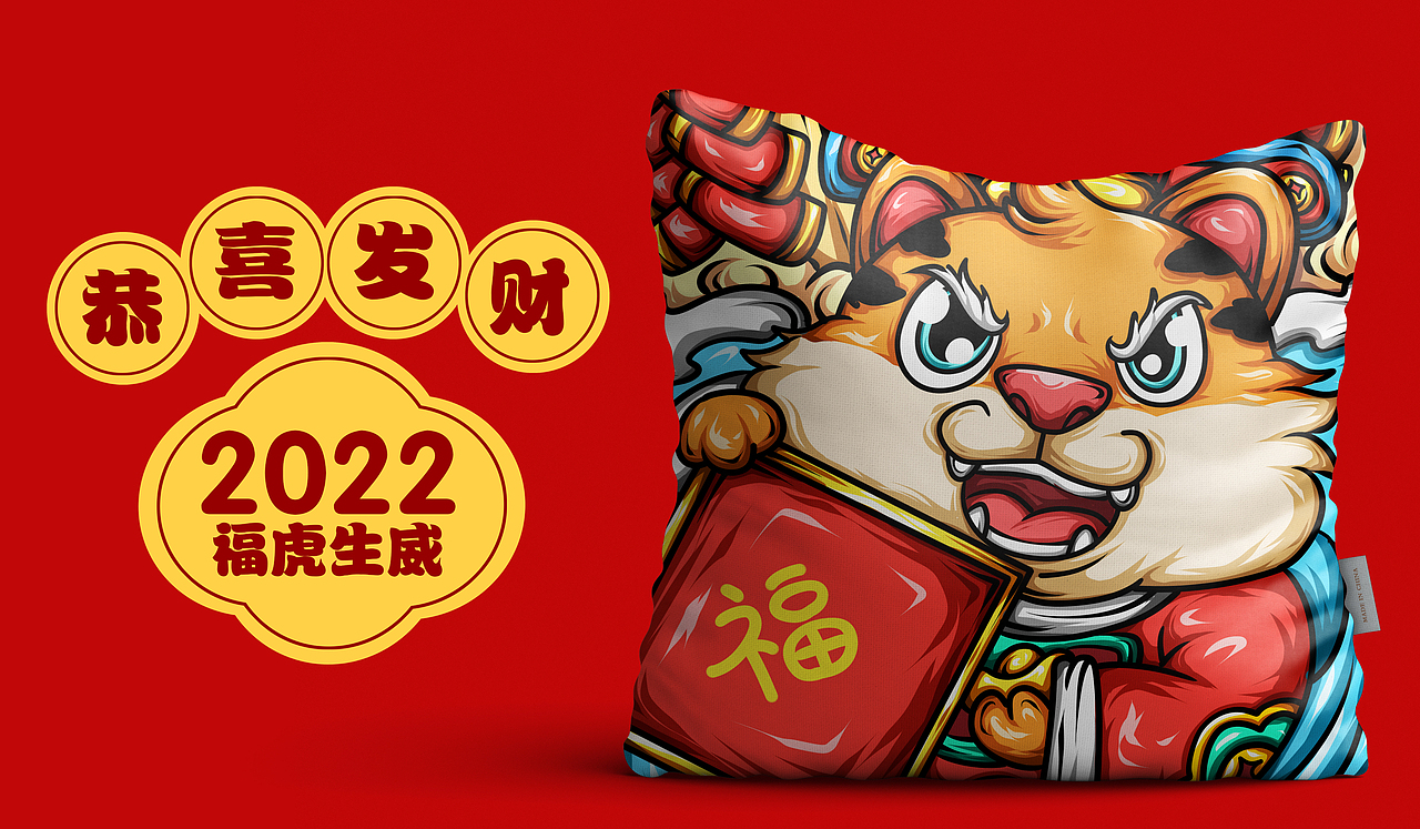 国潮/涂鸦街头商业插画集合（图ZMjc3MTQ3NzIw） - 商业插画 - 站酷设计师插画师Joker原创素材 - 站酷ZCOOL