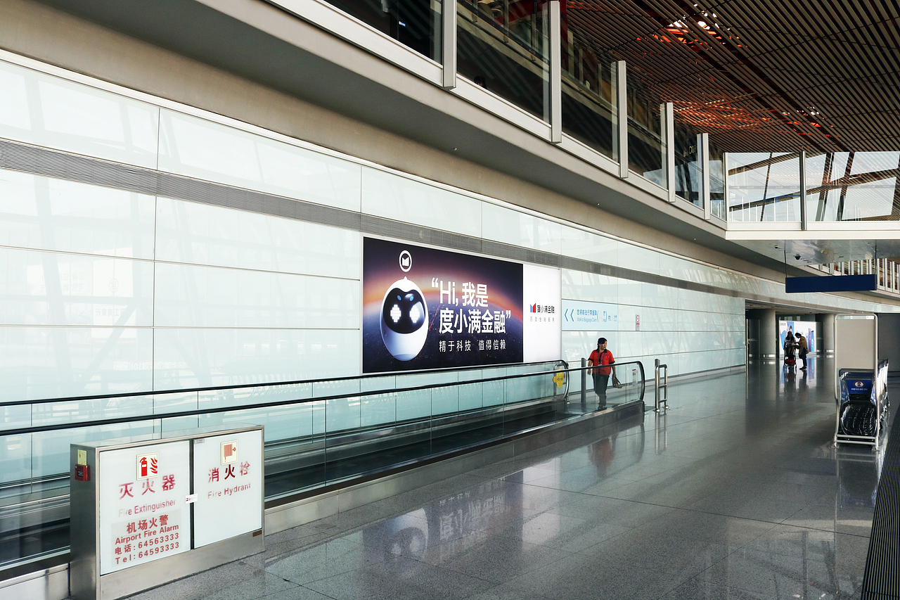 度小满金融机场广告平面品牌营销广州机场（图ZMjc5NDMyNDEy） - 品牌 - 站酷设计师遇见度小满原创素材 - 站酷ZCOOL