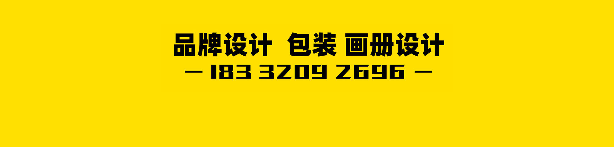 马晓朋设计工作室的个人主页（封面预览） - 主页封面设置 - 站酷设计师马晓朋设计工作室原创素材 - 站酷ZCOOL