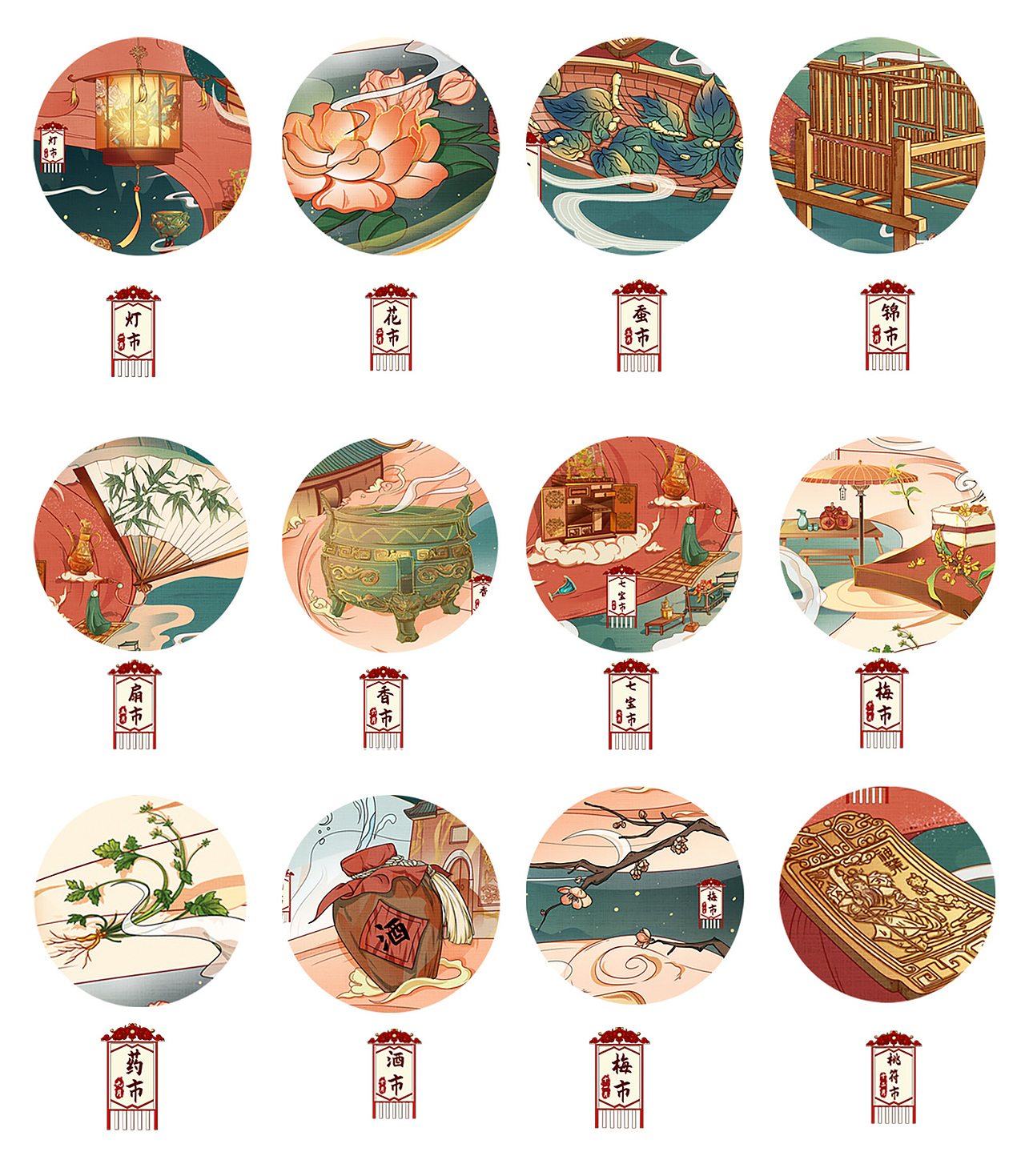 插画合集-茶马古道水路运输-成都十二月市-国风神仙（图ZMjkyODkxMzA4） - 商业插画 - 站酷设计师Keikei没有晚安原创素材 - 站酷ZCOOL