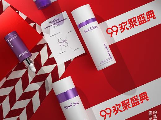 化妝品渲染（個(gè)人主頁(yè)-ZMzg4NzY4NzY=） - 產(chǎn)品 - 站酷設(shè)計(jì)師豬豬在嗎原創(chuàng)素材 - 站酷ZCOOL