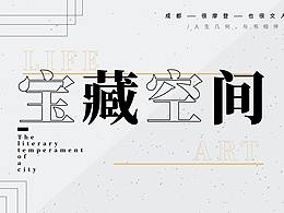 公众号长图