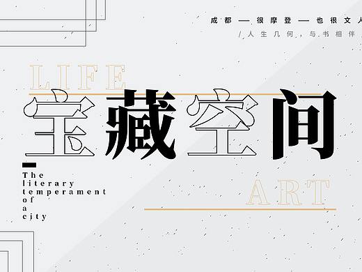 微信文章长图排版