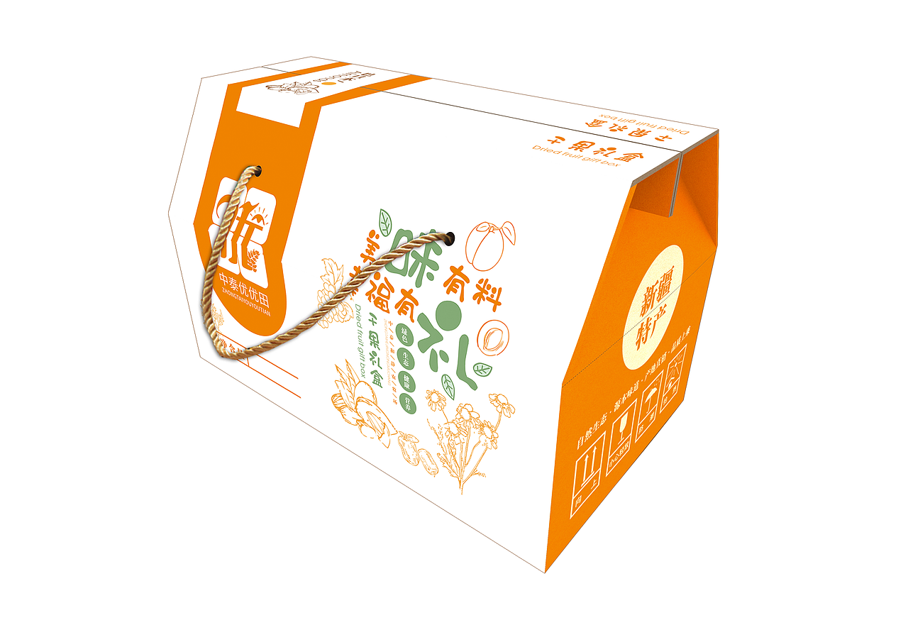 果蔬系列包装礼盒-1（图ZMjA2MjY3MTg4） - 包装 - 站酷设计师柒夏锦年原创素材 - 站酷ZCOOL
