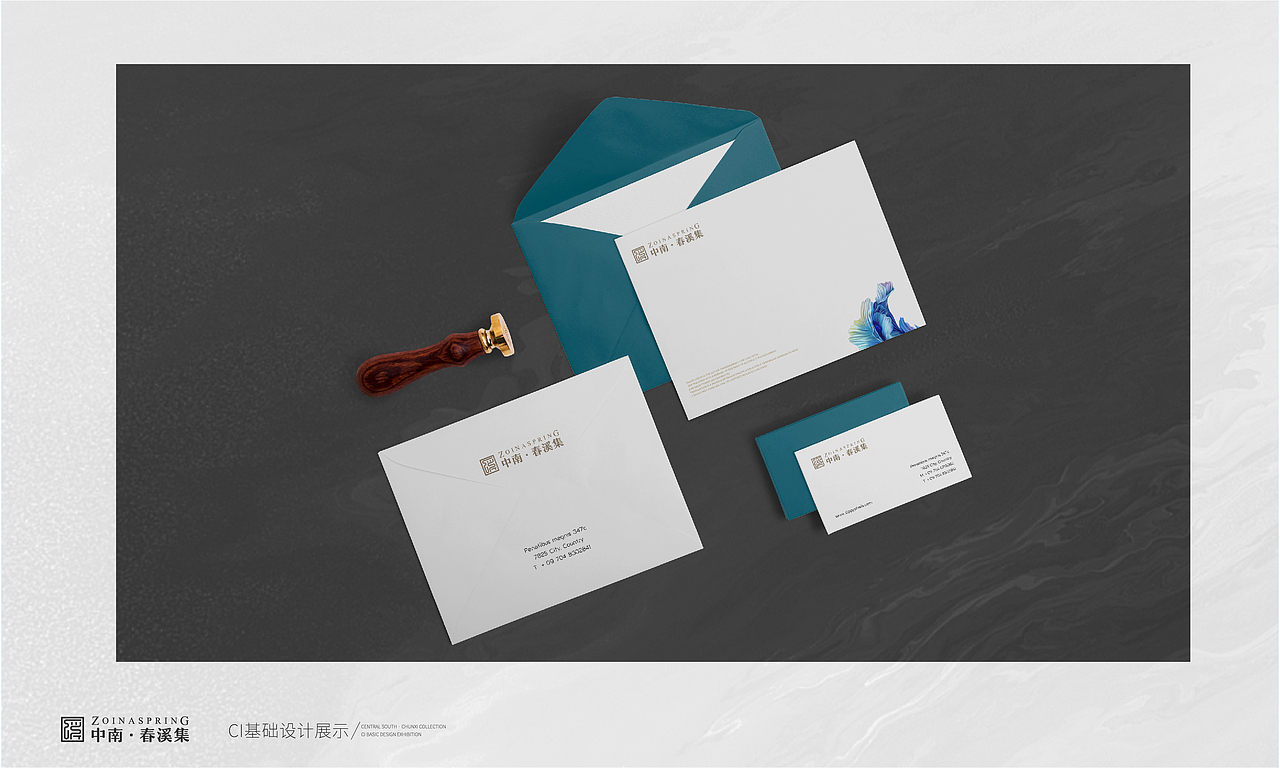 中南·春溪集视觉形象升级（图ZMjM1MDA2Njg0） - 其他平面 - 站酷设计师KOALA设计原创素材 - 站酷ZCOOL