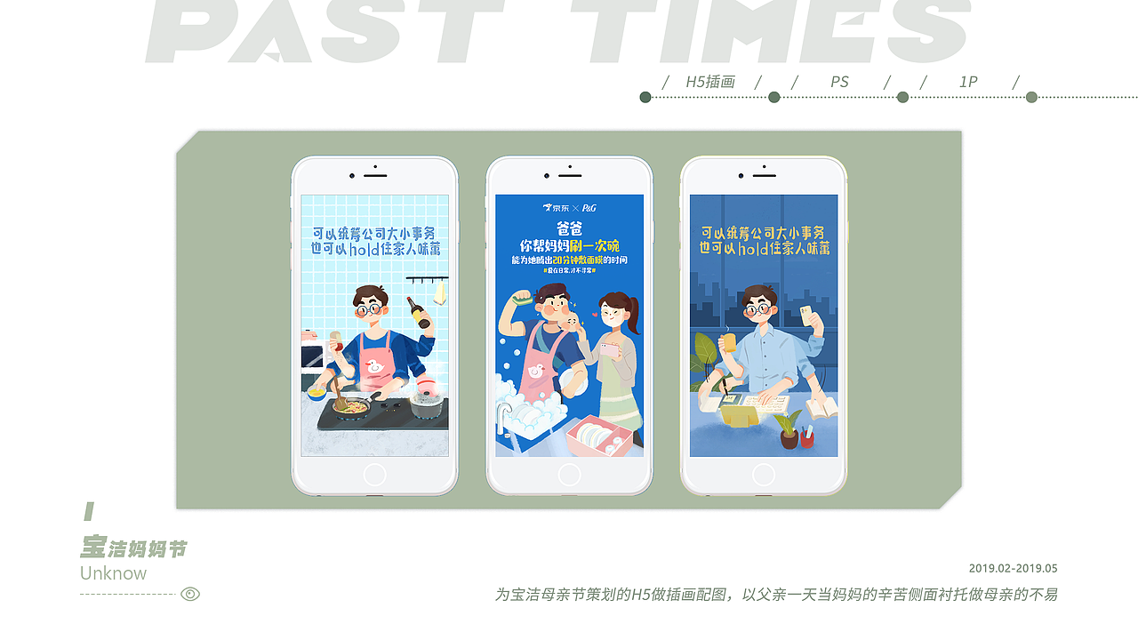 一九插画X设计总结【ZKN】（图ZMjM5NDQ3Mzcy） - 商业插画 - 站酷设计师夏树卿ZKN原创素材 - 站酷ZCOOL