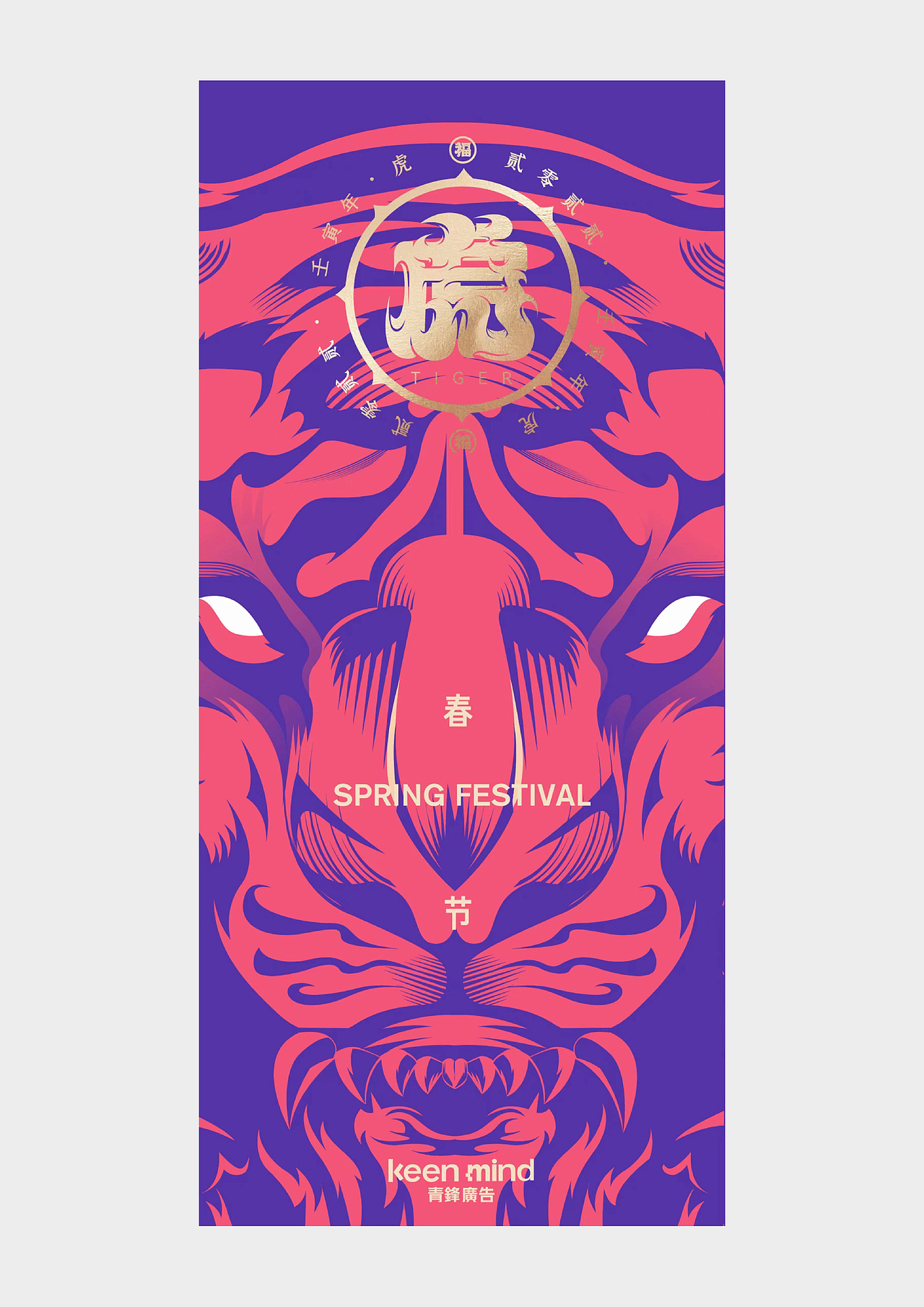 2020-2021 时间·海报集（图ZMjkyOTYyNzgw） - 海报 - 站酷设计师周员外的表舅原创素材 - 站酷ZCOOL