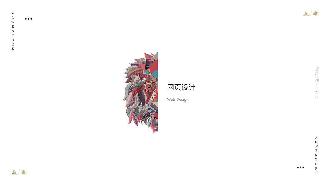 个人作品集（图ZMTYwNDI4MzAw） - APP界面 - 站酷设计师Gorou原创素材 - 站酷ZCOOL
