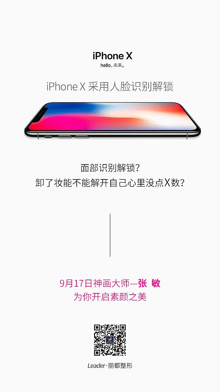 16年半路出家到现在做的,喜欢设计。加油学习吧!