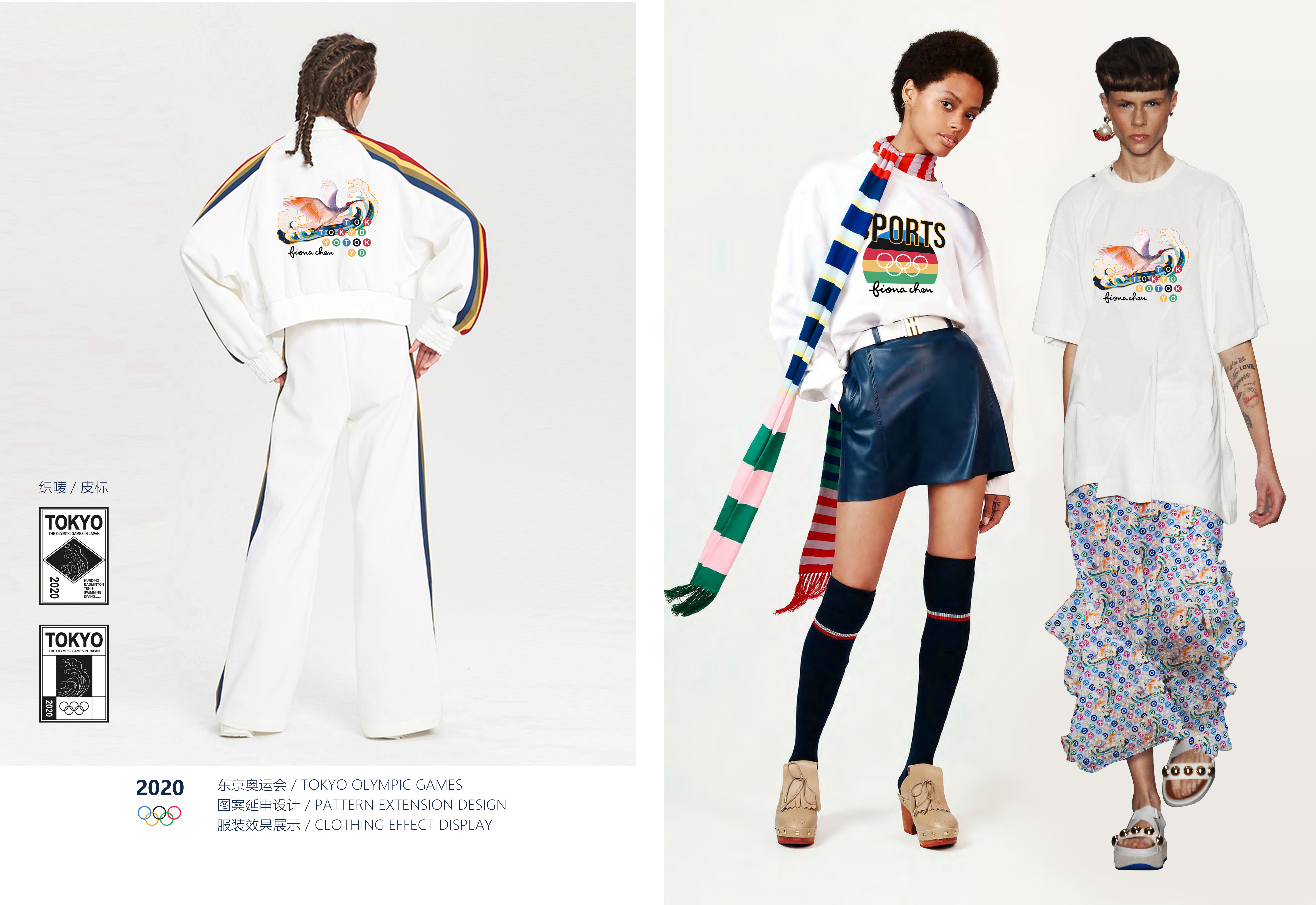 东京奥运会服装设计图片