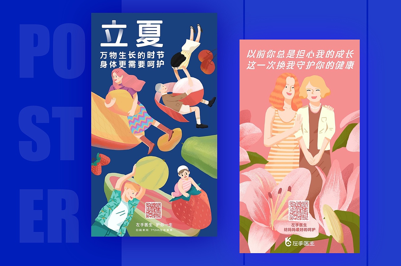 交互设计作品集（图ZMTg3NDQzNzUy） - 其他 - 站酷设计师柚子钦原创素材 - 站酷ZCOOL