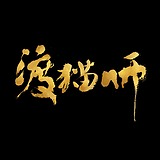 SEED工作室的头像