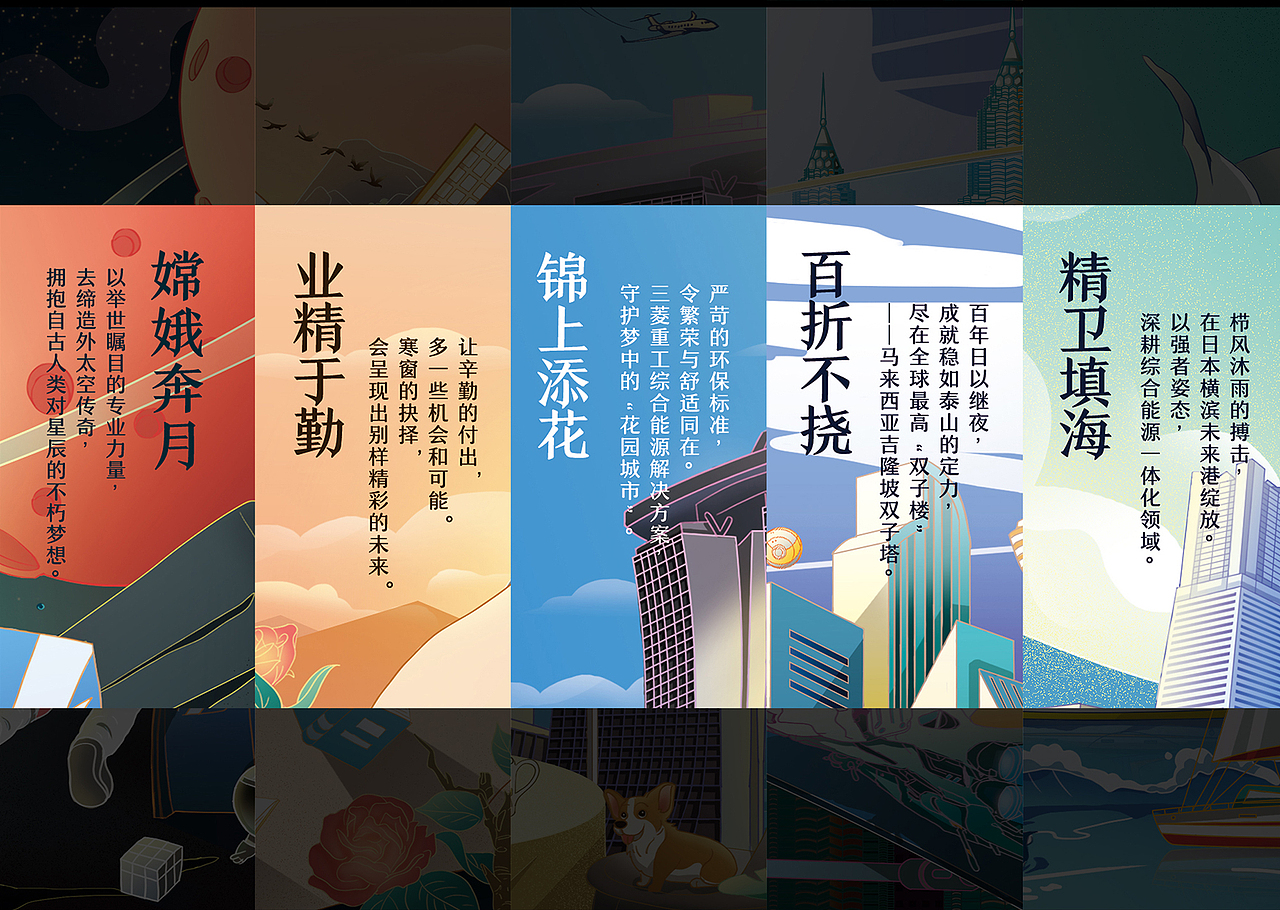 天马行空（图ZMjM0NDE2MzM2） - 商业插画 - 站酷设计师及时止损123原创素材 - 站酷ZCOOL