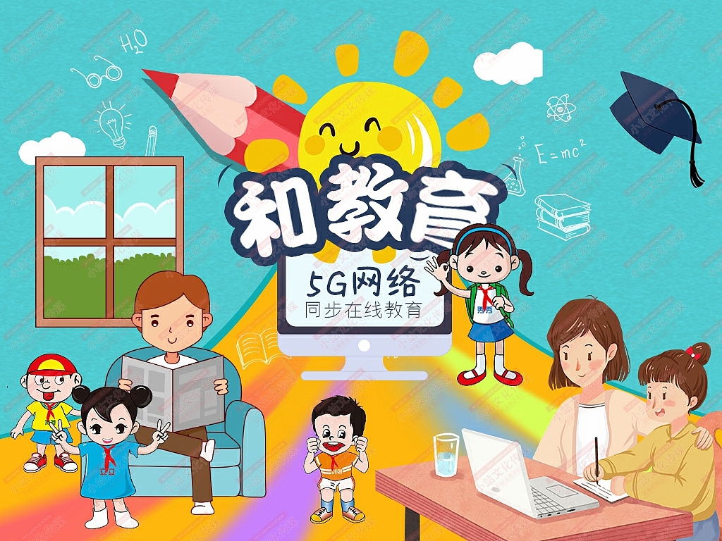 和教育绘画（图ZMjM1OTMxMTg4） - 艺术插画 - 站酷设计师sucaionline原创素材 - 站酷ZCOOL
