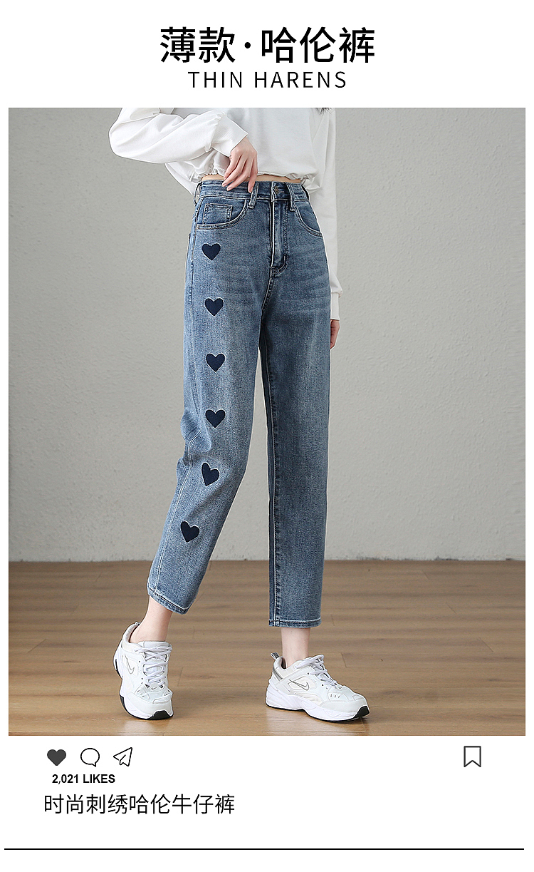 牛仔裤详情页排版（图ZMjY0OTA3ODk2） - 电商 - 站酷设计师TTTT闯原创素材 - 站酷ZCOOL