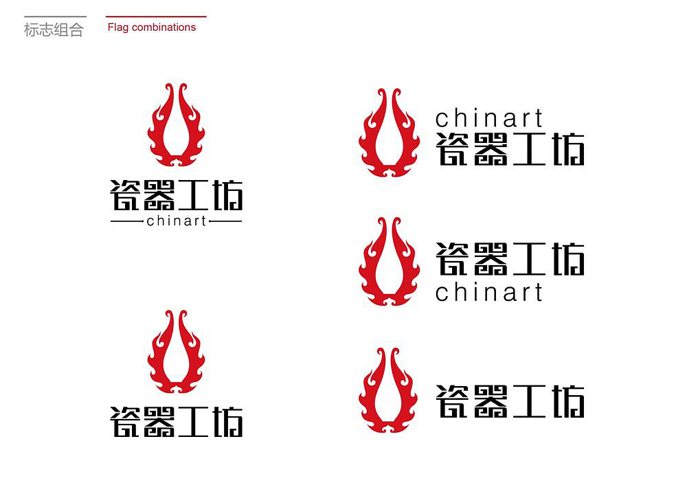瓷器工坊标志及VI设计（图ZNDkyNzM3MzY=） - 品牌 - 站酷设计师葱爷原创素材 - 站酷ZCOOL