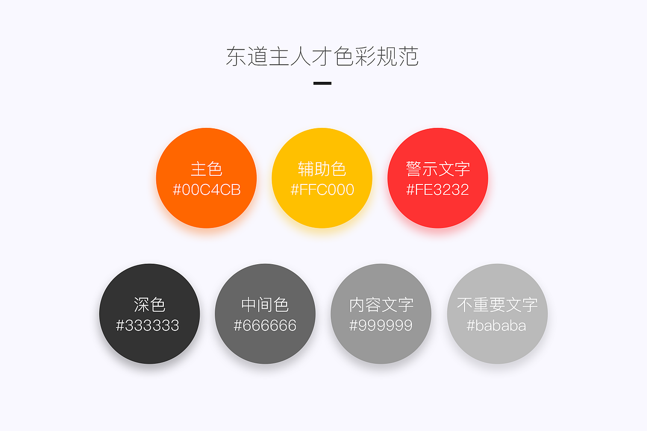 作品集（圖ZNTk5MDAzMjg=） - APP界面 - 站酷設(shè)計(jì)師Zale1124原創(chuàng)素材 - 站酷ZCOOL