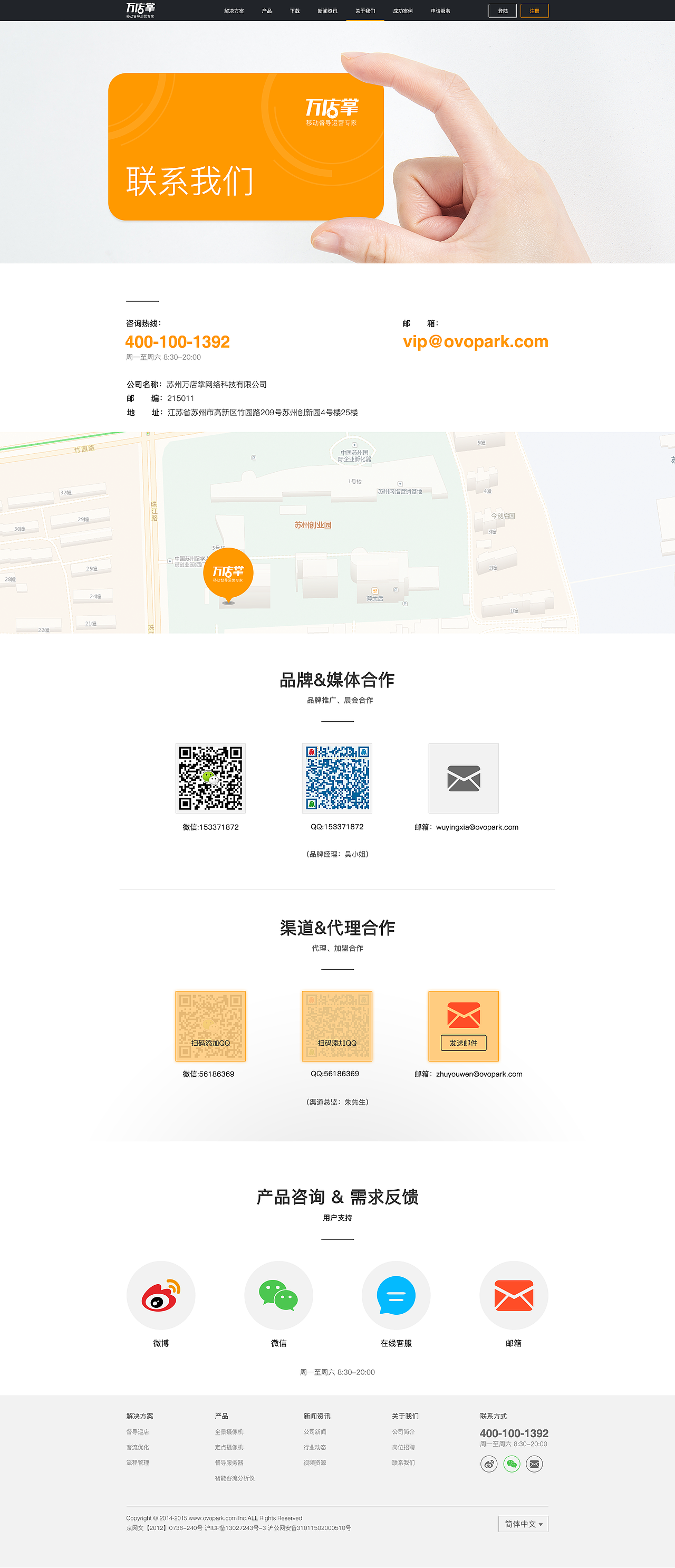 企业官网（图ZNzc0NzUzMjg=） - 企业官网 - 站酷设计师_苏小白原创素材 - 站酷ZCOOL