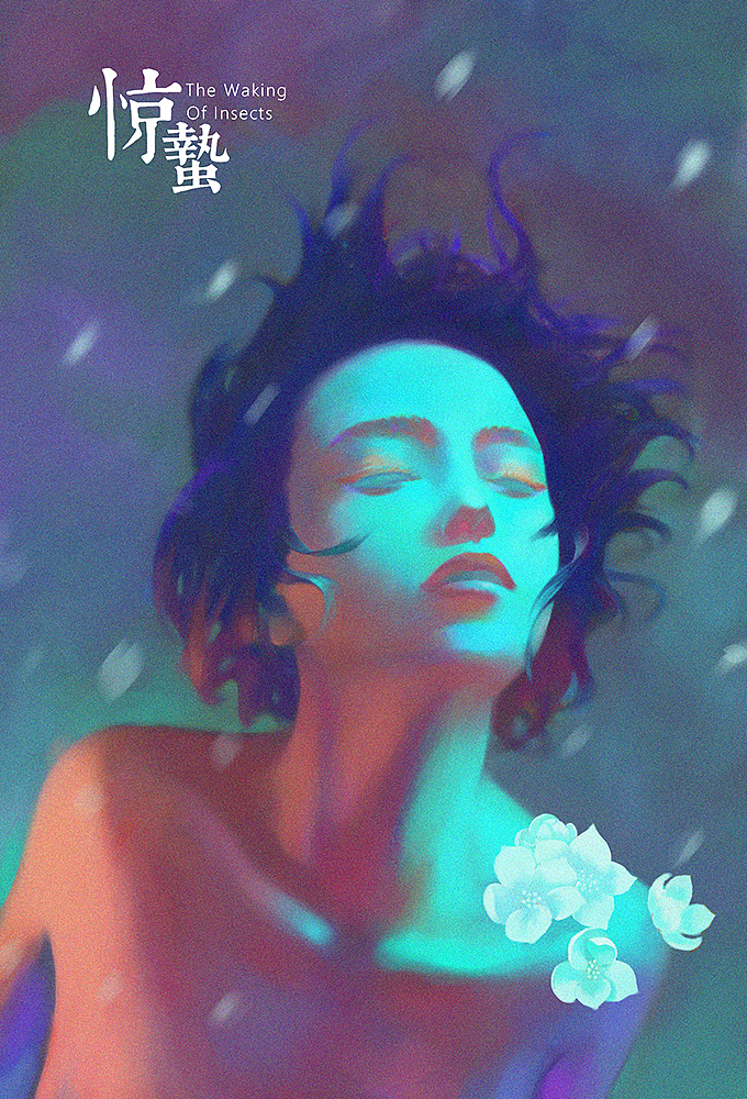 24节气（未完待续）（图ZNzk3MjI2NzY=） - 商业插画 - 站酷设计师安曦原创素材 - 站酷ZCOOL